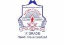 NES Ratnam College