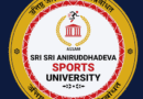 Sri Sri Aniruddhadeva Sports University