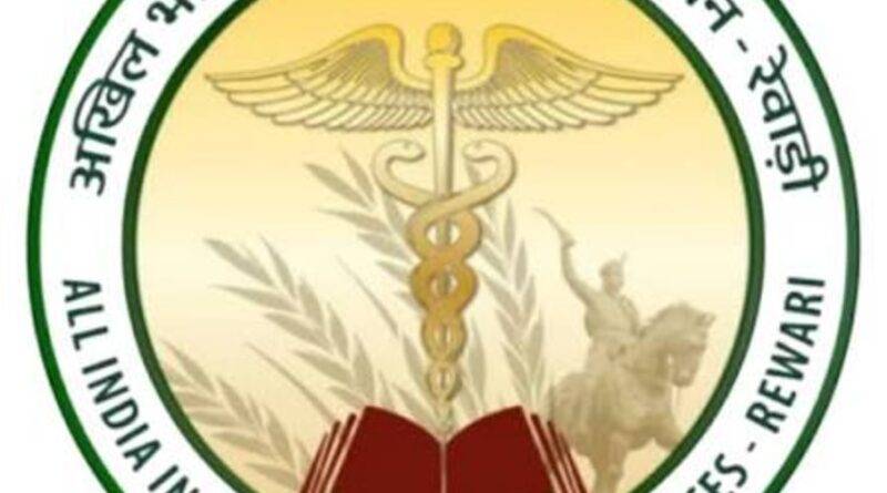 AIIMS Rewari