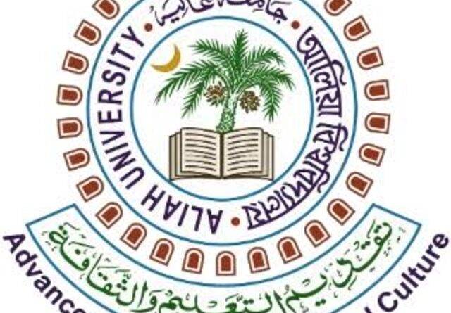 Aliah University