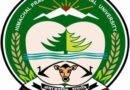 CSK Himachal Pradesh Krishi Vishvavidyalaya