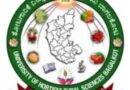 College of Horticulture