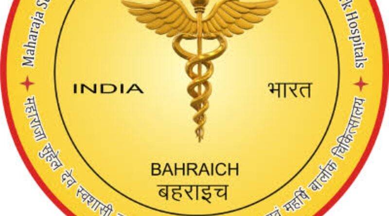 Maharaja Suhel Dev Medical College