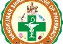 Nandkumar Shinde College