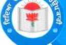 National College Bhikhi