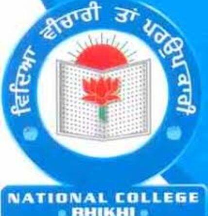 National College Bhikhi